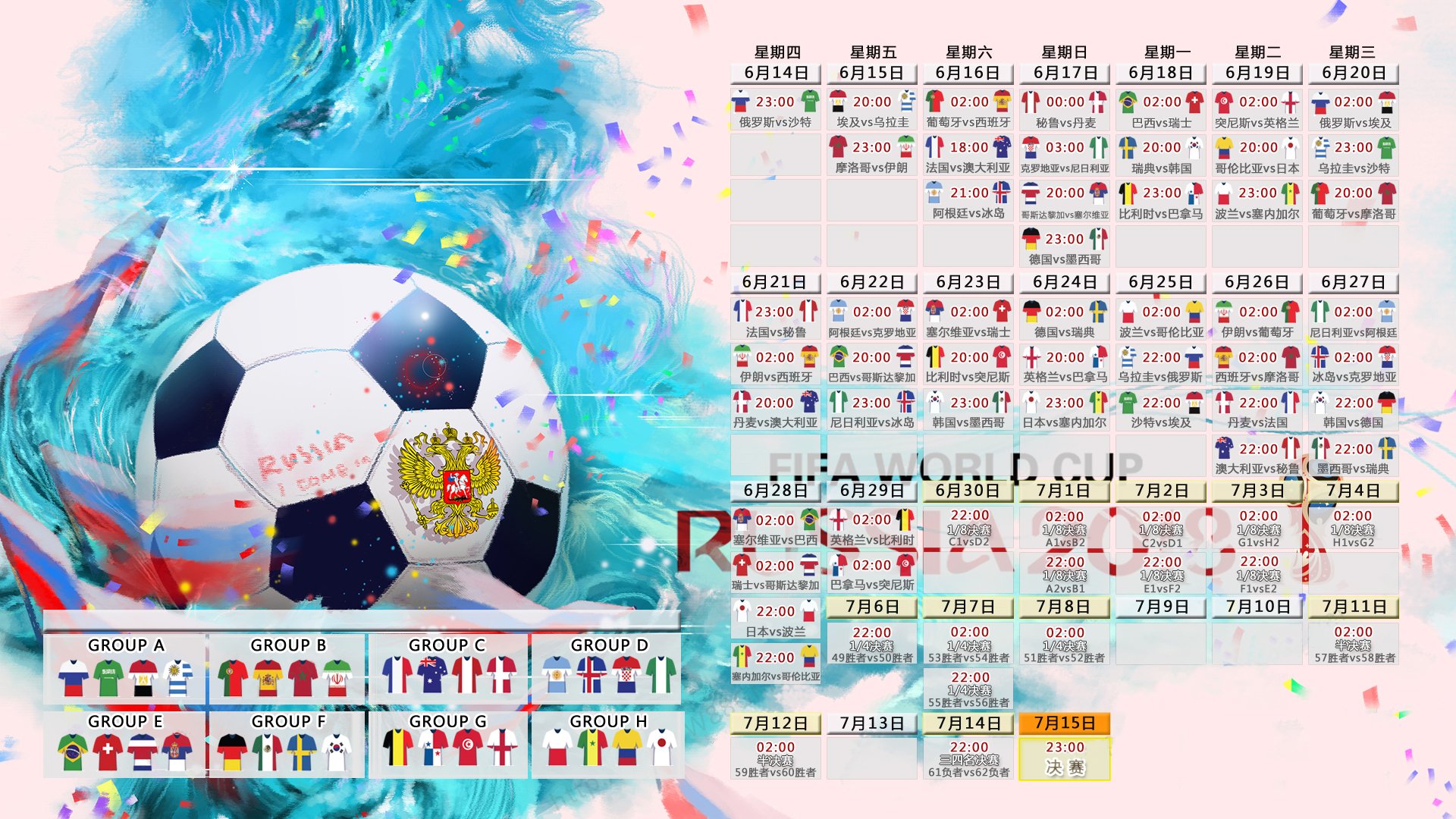 孤勇者的绝唱,2026世界杯出线战,哥斯达黎加的铁血压制与久保建英的孤星闪耀